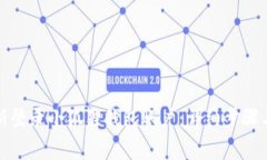 如何安全地重新登录小狐狸钱包账户：详细步骤